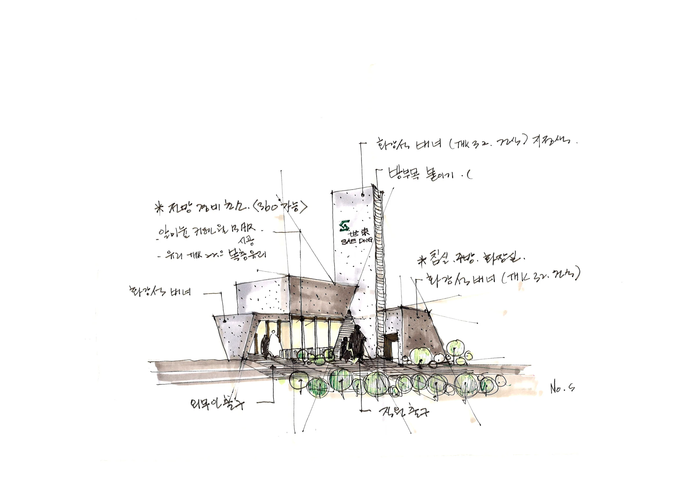 (주)세동 공장 — ---2012-9.jpg