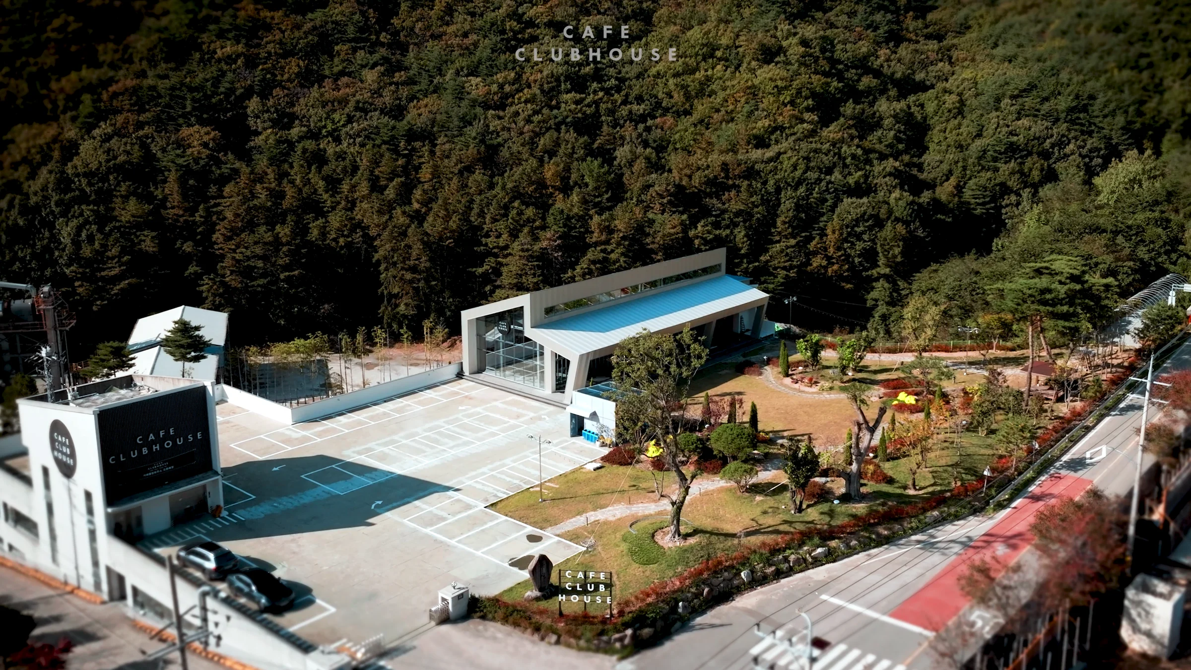 카페 클럽하우스 — KakaoTalk_20241205_185442275_03.png