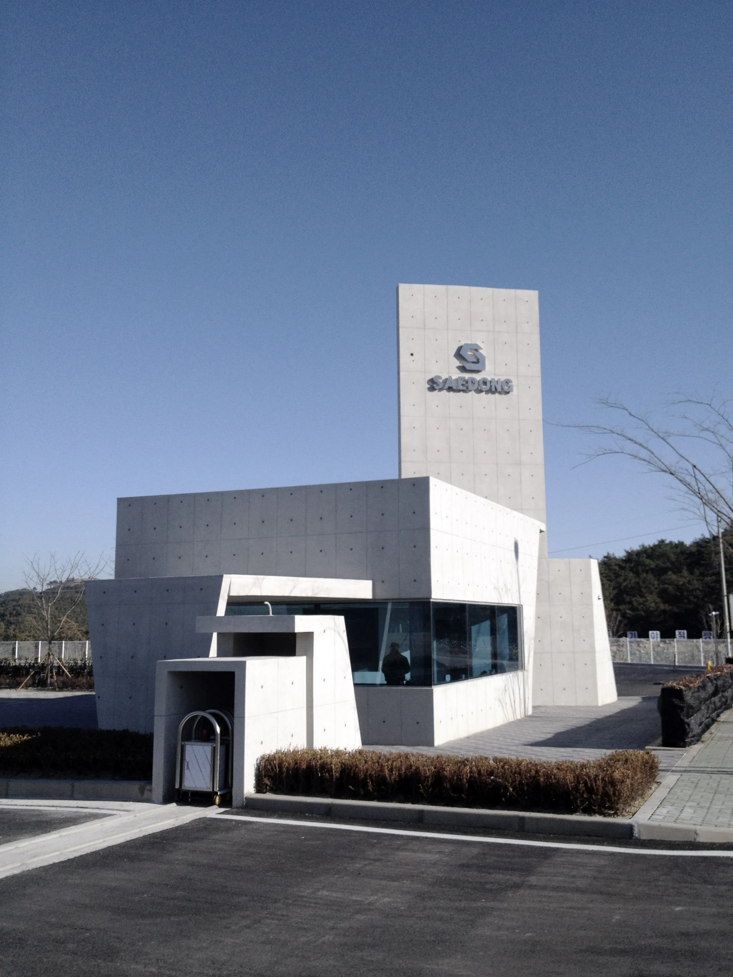 (주)세동 공장
