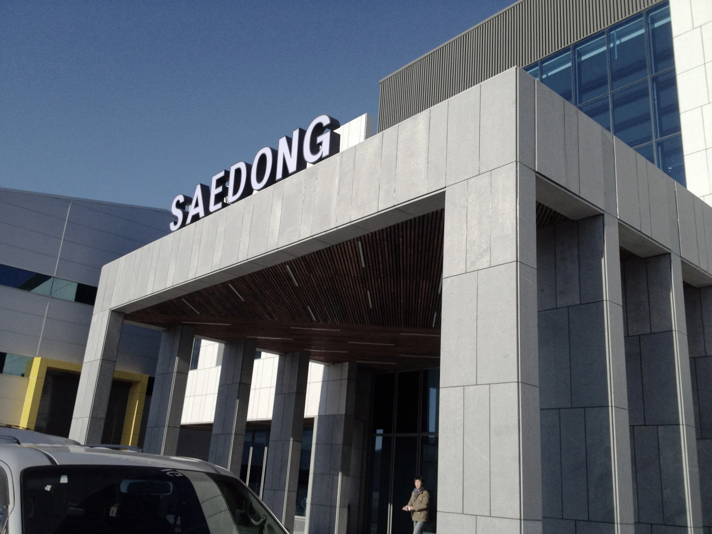 (주)세동 공장 — ---2012-10.jpg